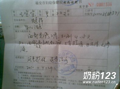 ����������Ӥ���̷۵��±�����������ʪ�