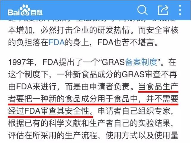 ���޳�����FDA