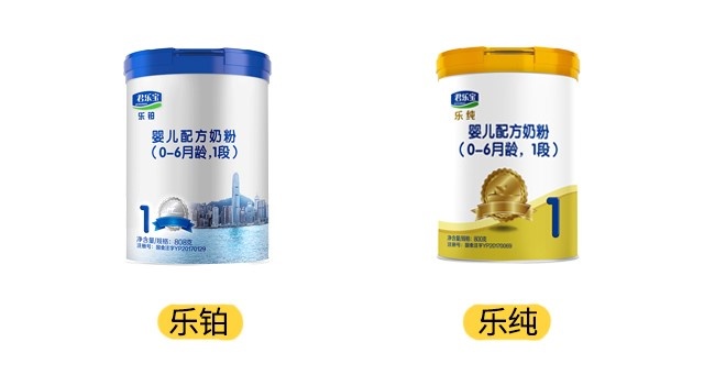 君乐宝乐铂和乐纯产品图 君乐宝乐铂和乐纯产品图