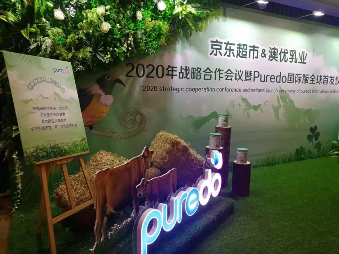 ȫ���׷�������Puredo���ʰ��̷��׷���ʽ�ھ��������ܲ�����