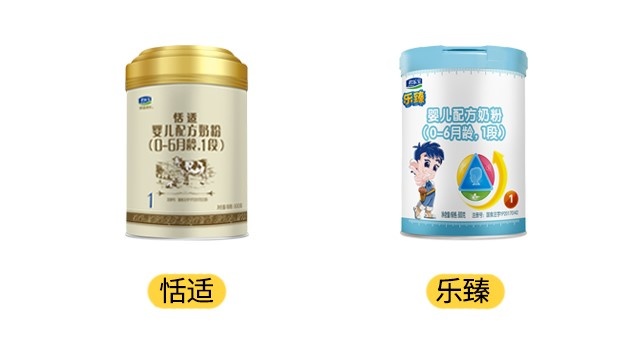 君乐宝恬适和乐臻产品图 君乐宝恬适和乐臻产品图