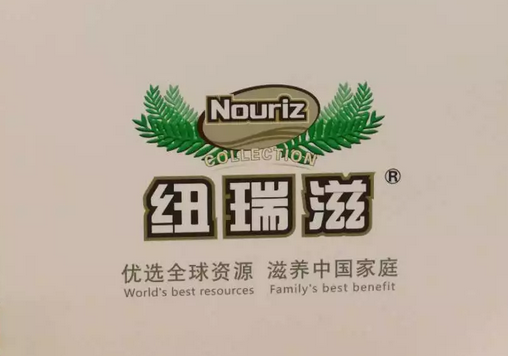 完成高端奶粉布局:中牧奶粉新品正式上市! 完成高端奶粉布局:中牧奶粉新品正式上市!