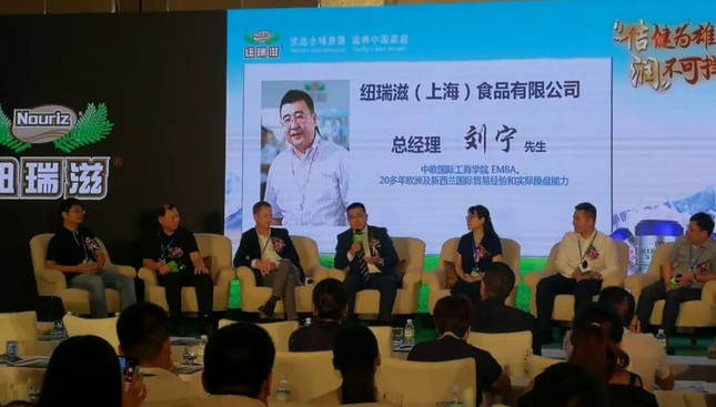 完成高端奶粉布局:中牧奶粉新品正式上市! 完成高端奶粉布局:中牧奶粉新品正式上市!
