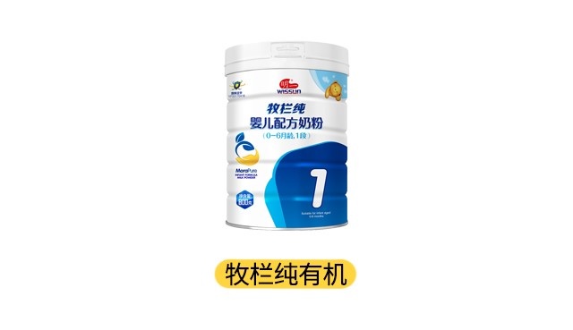 明一牧栏纯有机产品图 明一牧栏纯有机产品图