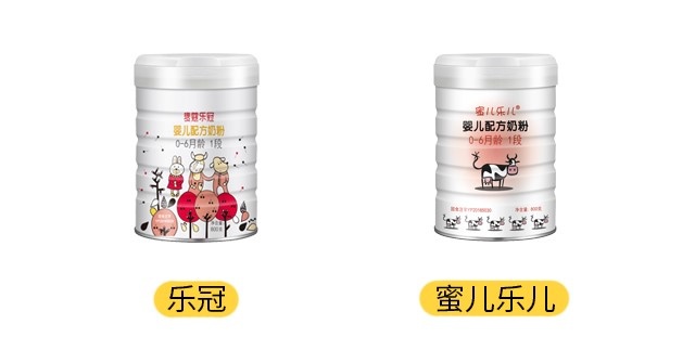 麦蔻乐冠和蜜儿乐儿产品图 麦蔻乐冠和蜜儿乐儿产品图