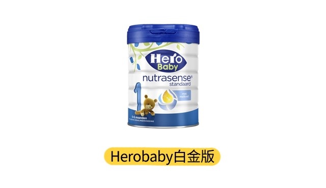 herobaby白金版产品图 herobaby白金版产品图