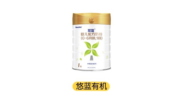 悠蓝有机产品图 悠蓝有机产品图