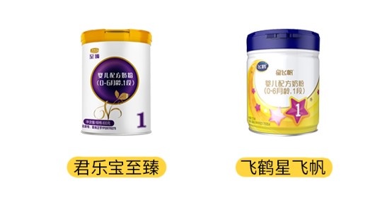 飞鹤星飞帆和君乐宝至臻产品图 飞鹤星飞帆和君乐宝至臻产品图