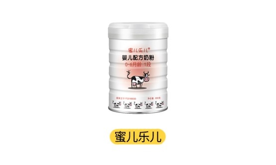 麦蔻蜜儿乐儿产品图 麦蔻蜜儿乐儿产品图