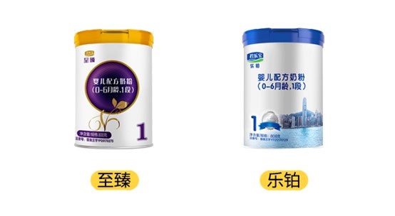 君乐宝乐铂和至臻产品图 君乐宝乐铂和至臻产品图