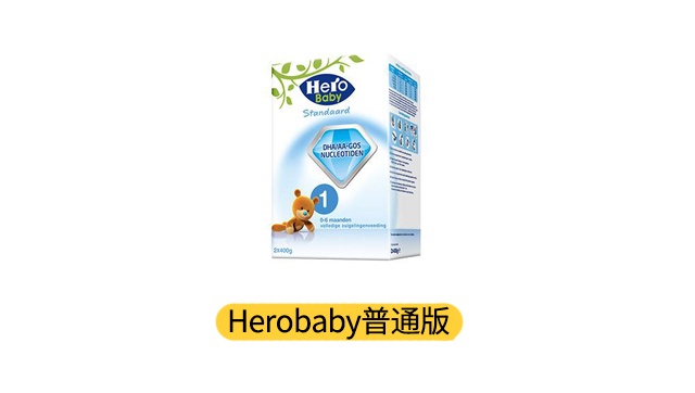 herobaby��Ʒͼ