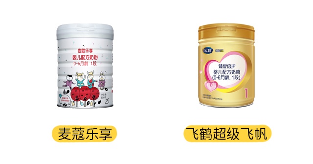 麦蔻乐享和飞鹤超级飞帆产品图 麦蔻乐享和飞鹤超级飞帆产品图