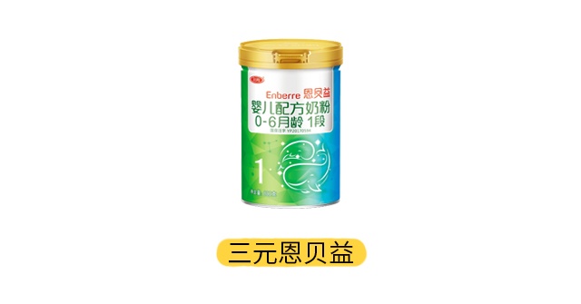 三元贝恩益产品图 三元贝恩益产品图