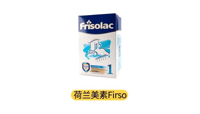 荷兰美素产品图 荷兰美素产品图