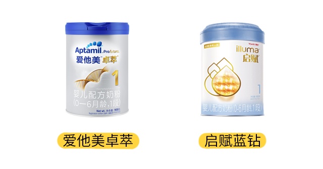 爱他美卓萃和启赋蓝钻产品图 爱他美卓萃和启赋蓝钻产品图