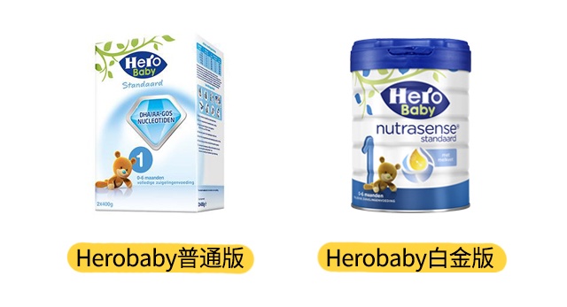 herobaby�׽�����ͨ���Ʒͼ