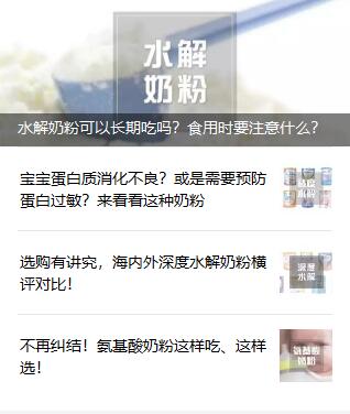 水解 水解