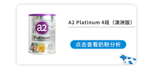 A2 Platinum 4�Σ����ް棩