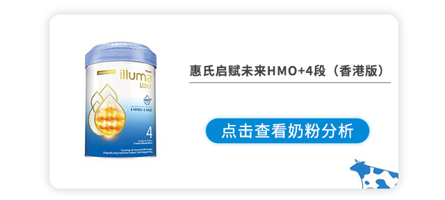 ��������δ��HMO+4��