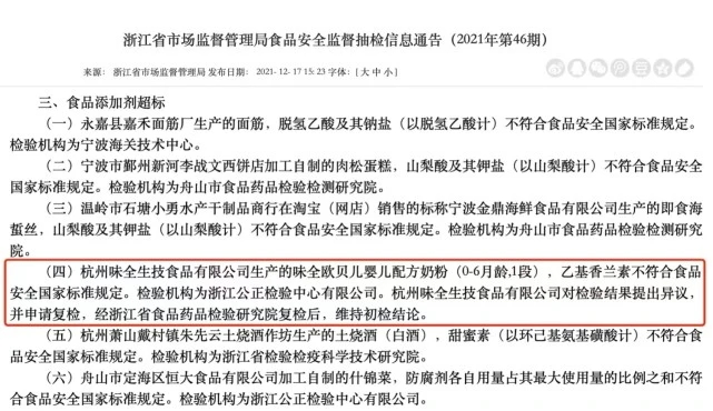 通报 通报