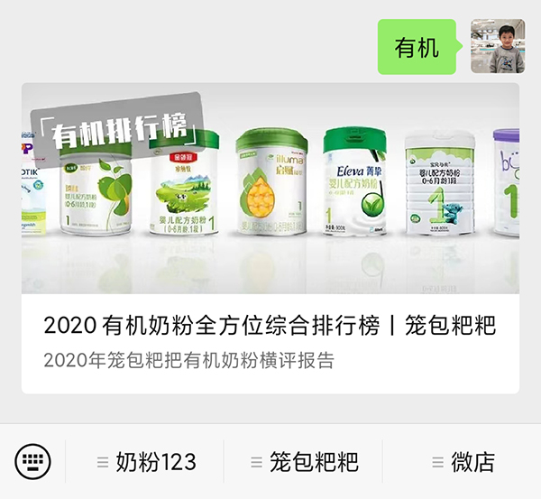 图6 图6