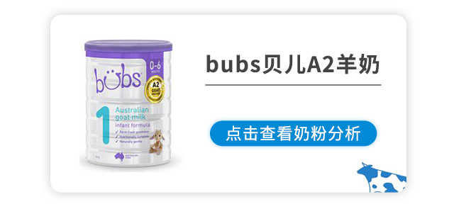 bubs����A2����