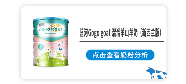 ����Gogo goat ������ɽ���̣��������棩
