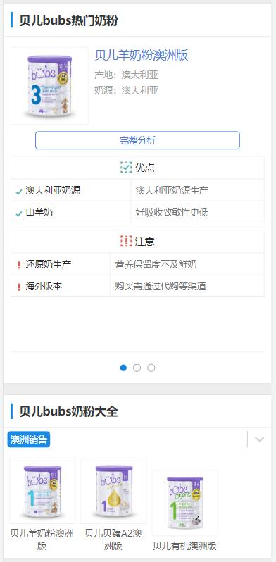 Bubs�̷۹���