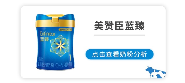 美赞臣蓝臻 美赞臣蓝臻