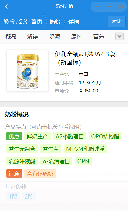 ������令