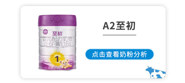 a2至初 a2至初