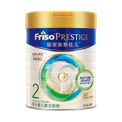 Friso Prestige�ʼ����ؼѶ�2�Σ����а棩