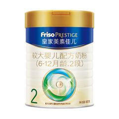 Friso Prestige �ʼ����ؼѶ�2�Σ����а棩