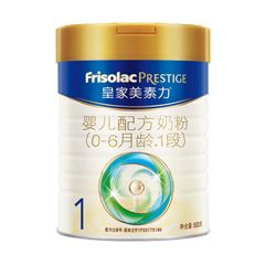 Frisolac Prestige �ʼ�������1�Σ����а棩