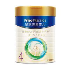 Friso Prestige �ʼ����ؼѶ�4�Σ����а棩