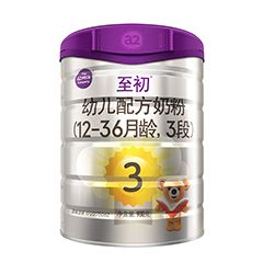 A2 platinum�����׽�3�Σ����а棩