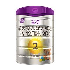 A2 platinum�����׽�2�Σ����а棩