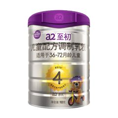 A2 platinum�����׽�4�Σ����а棩