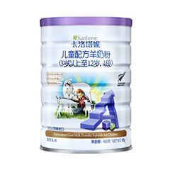��������Karihome���̷�4�Σ����а棩