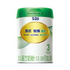 ����Ө���л�3�Σ����а棩